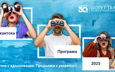 Как стажът може да даде успешен старт на вашата кариера