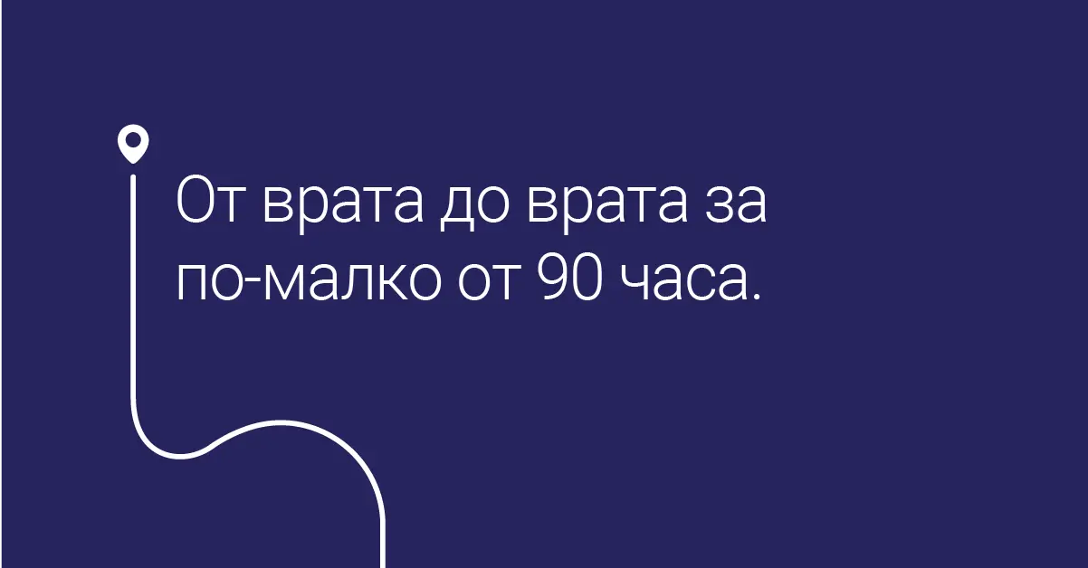 less-than90-bg